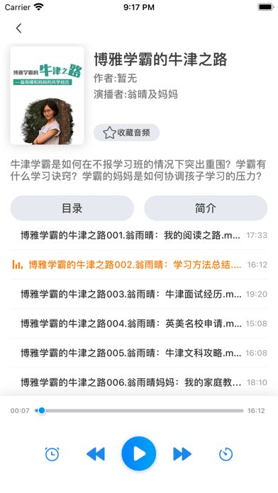 书香荆楚全民阅读平台图3