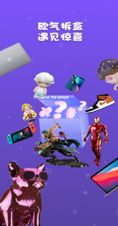 音浪芒盒app图2