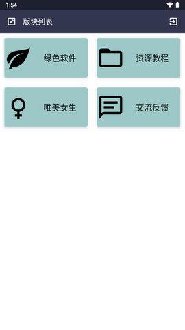 Charm app图2