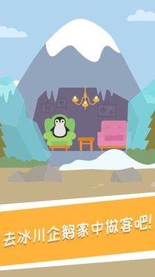 兔小萌奇妙王国游戏安卓官方版图片1