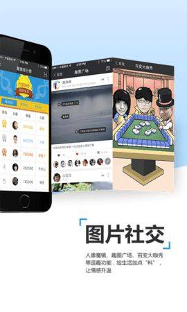 照片梳子最新版图3