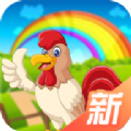 新阳光农场游戏官方红包版 v1.0.2