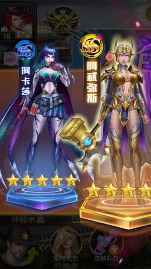 末日救援队手游官方正式版图片1