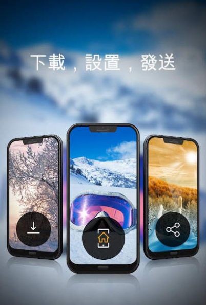 冬季壁紙图片高清软件app