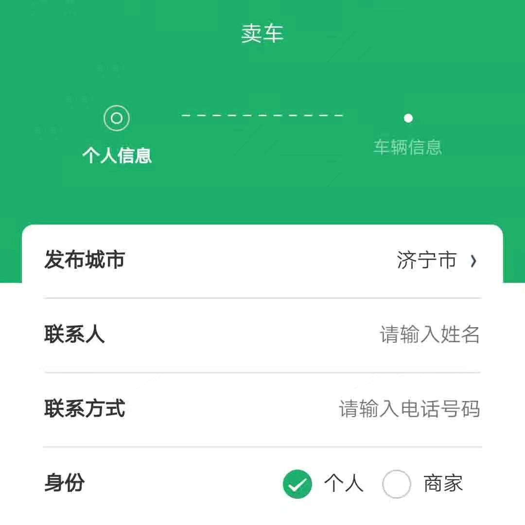 壹壹熊猫app图3
