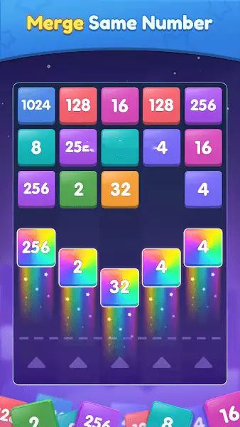 2048积木赢家游戏图1