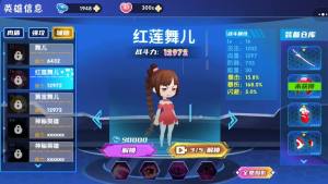 最强小英雄最新官方版图片1