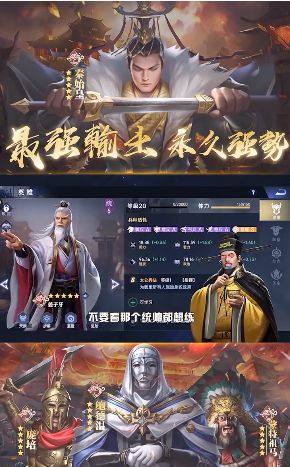 文明战略加强版手游安卓版图片1