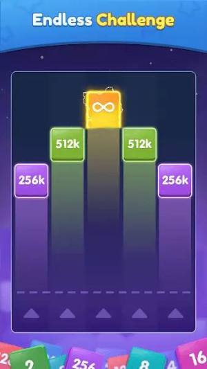 2048积木赢家官方游戏最新版图片1