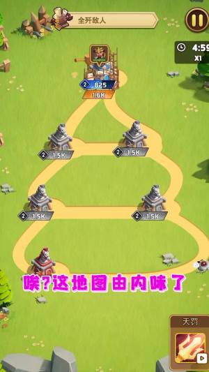 神枪手就位手游安卓版图片1