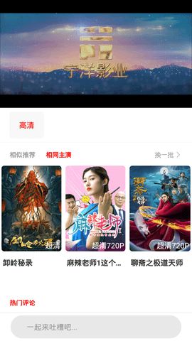 小先生影视app图2