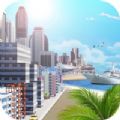 全民投资人模拟城市经营游戏最新官方版 v1.0