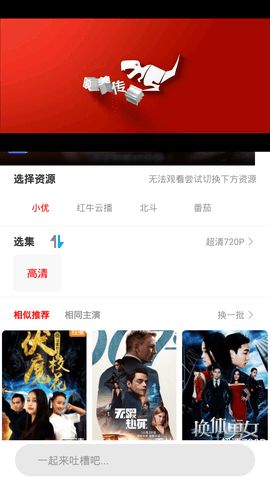 小先生影视app图1