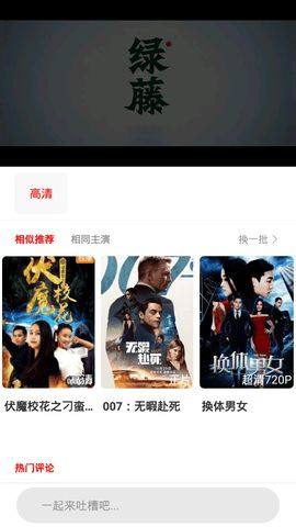 小先生影视app手机版下载图片1