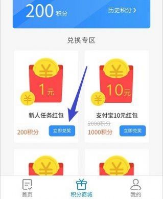 艾瑞调研app图1