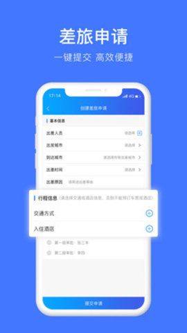 差客e族app图1