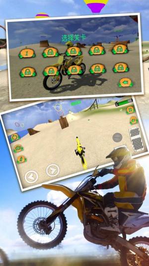 摩托车特技表演最新手机版图片1