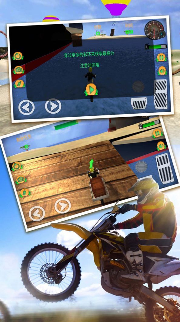 摩托车特技表演游戏安卓版图片3