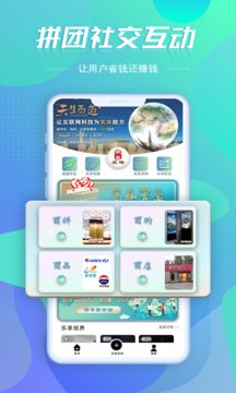 天生酉道盲盒购物平台app下载图片1