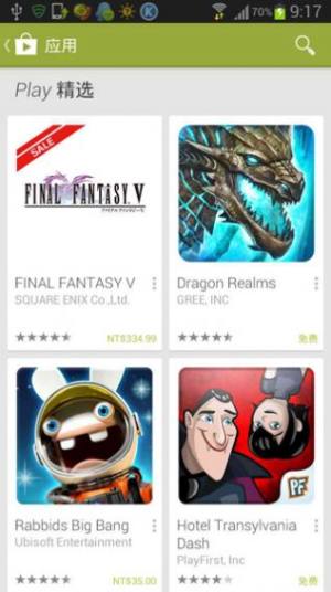 playstore软件图2