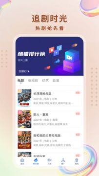 小嘀咕影视app投屏版图3