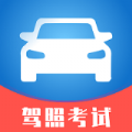 驾照考试青易版app手机下载最新版 v1.1.0