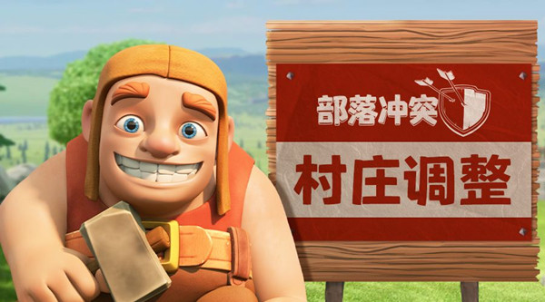部落冲突冬季更新一般什么时候？冬季更新2021内容预告[多图]