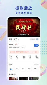 小嘀咕影视app ios苹果版图片1