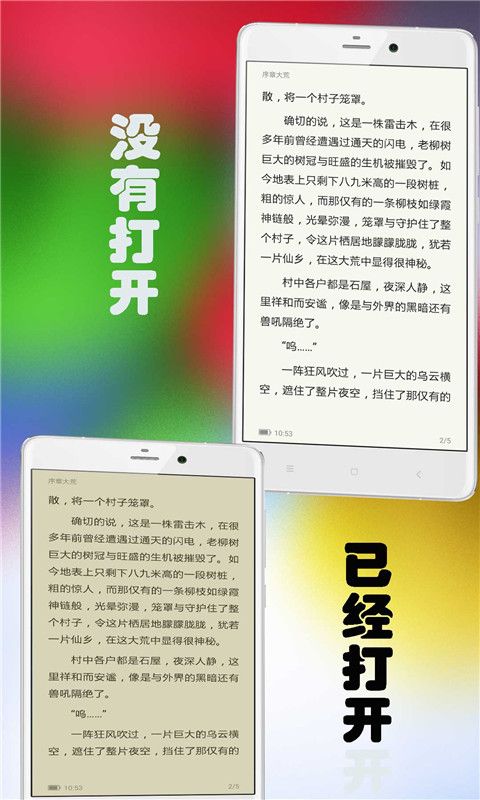 屏幕眼睛护士app图2