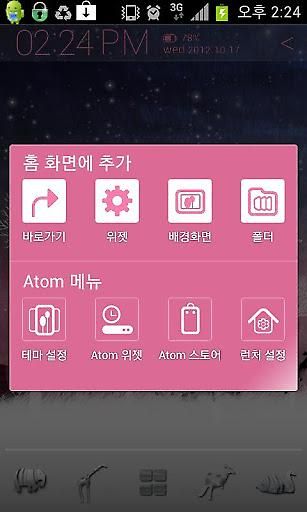 Atom桌面图3