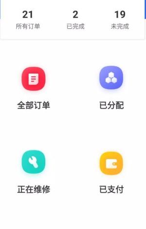 德衍宝app图2