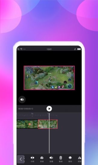 视频剪辑宝app图2