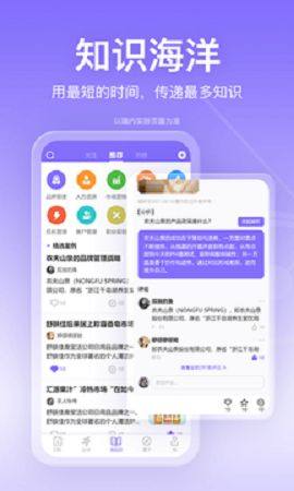 斗者app图3