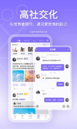 斗者健身app手机版下载图片1