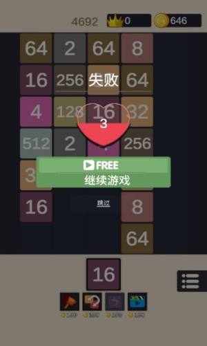 欢乐合方块红包版手机版最新官方版图片1