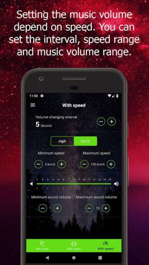 自动音量控制消除噪音工具app安卓版下载图片1