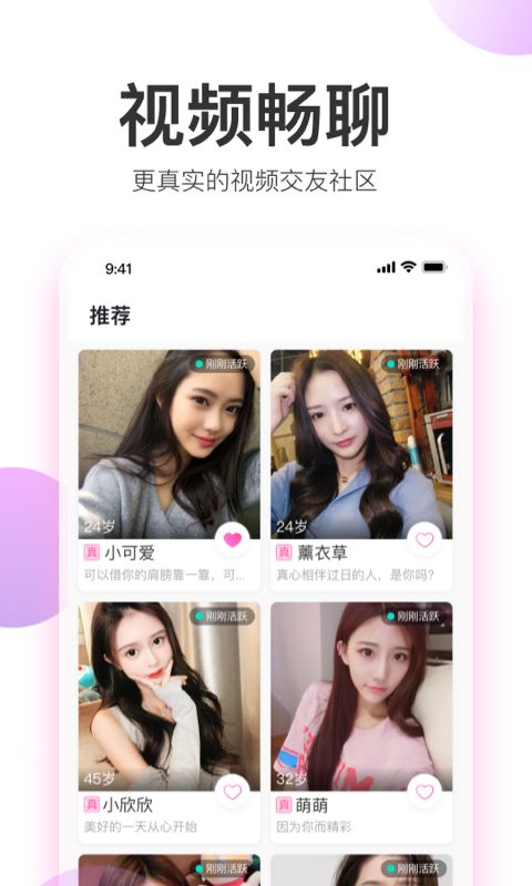 微密友app图2