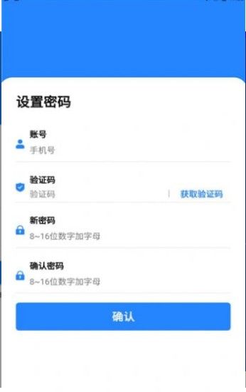 全民数据app苹果版本图3