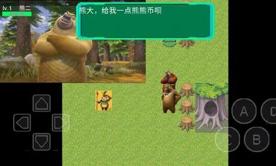 狗熊传奇重置版图2