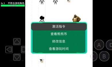 狗熊传奇重置版图3