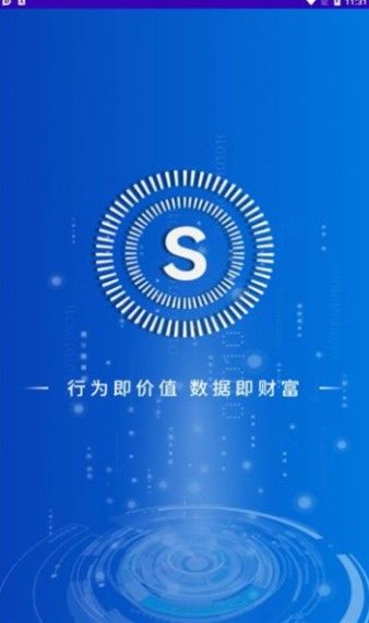全民数据app苹果版本图1