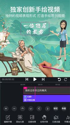 美册视频制作免费版app最新版