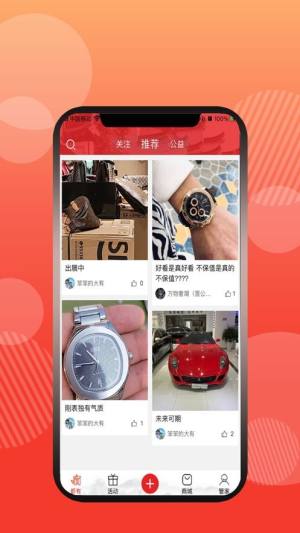 有奢侈品鉴定商城app手机下载最新版图片2