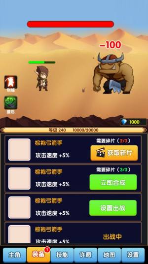 我的adc贼6小游戏官方正版图片1