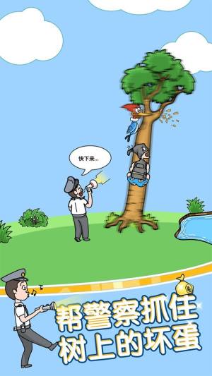 姐超有魅力游戏免广告下载安装最新版图片1