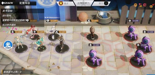 高能手办团盛庭舞步攻略大全 盛庭舞步全难度通关图文攻略[多图]图片2