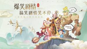 六界召唤师攻略版图3