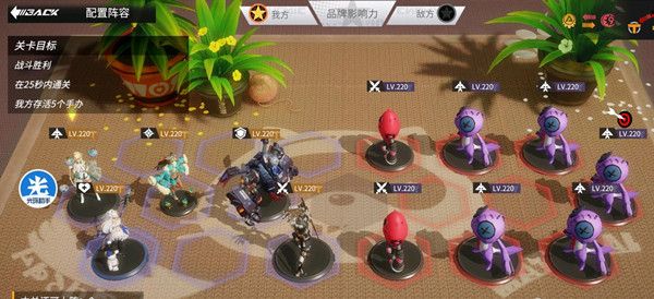 高能手办团盛庭舞步攻略大全 盛庭舞步全难度通关图文攻略[多图]图片3