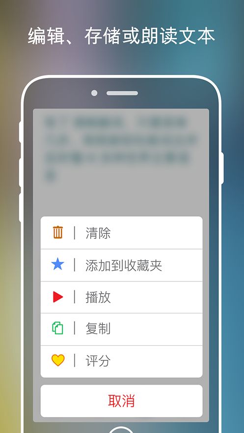 清晰翻译app图2