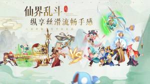 六界召唤师攻略版图1